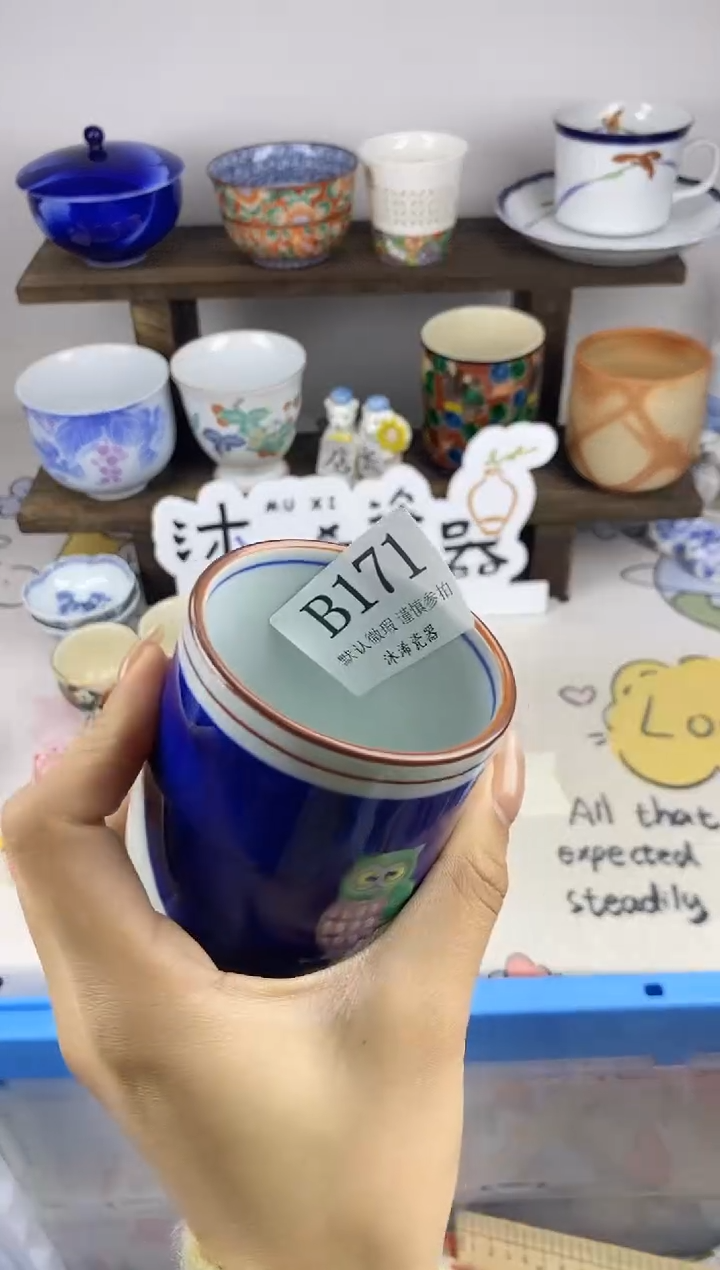 瓷片天***南B      171