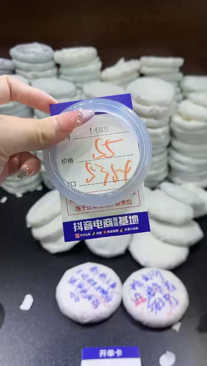 玛瑙/玉髓手镯未镶嵌1489
