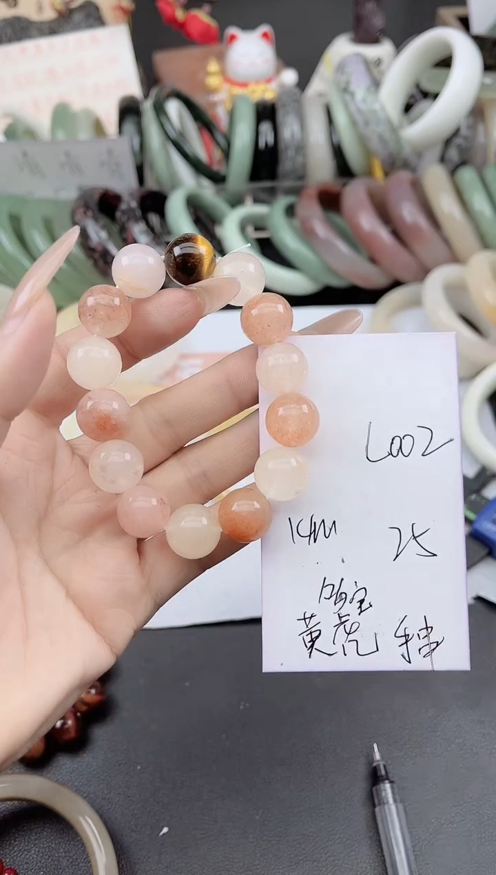 未镶嵌手镯石英质玉L002黄虎粉白冰冰手串多样性发