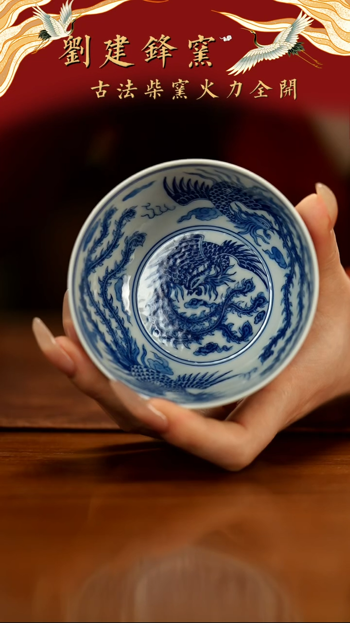 【闪购商品】瓷片云兮   凤凰             