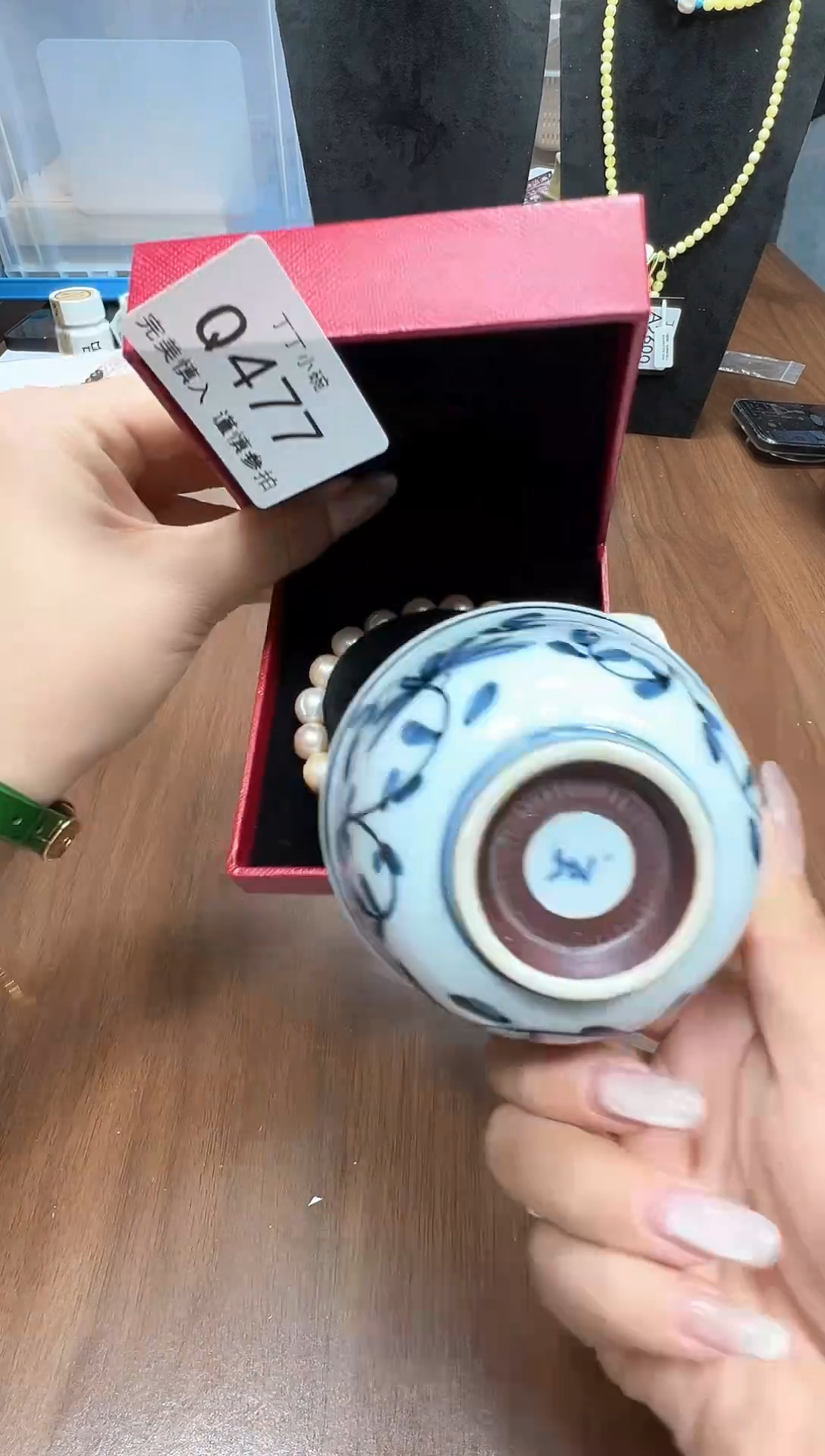 瓷片Q477点关注卡灯牌下单就包邮