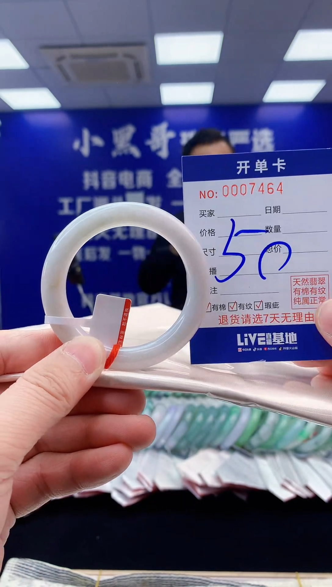 【闪购商品】翡翠手镯未镶嵌翡翠天然A货手镯