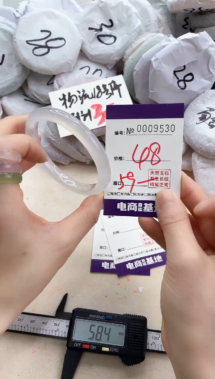 【闪购商品】玛瑙/玉髓手镯未镶嵌9530