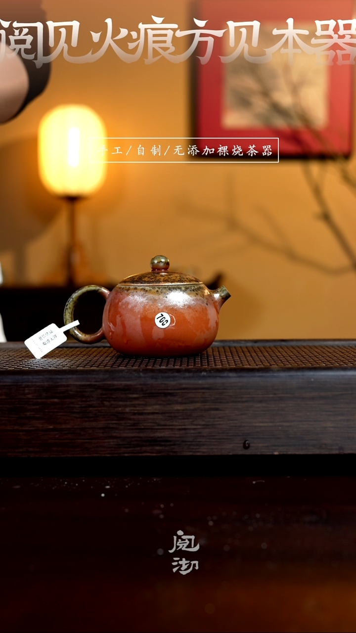 【闪购商品】700西施壶