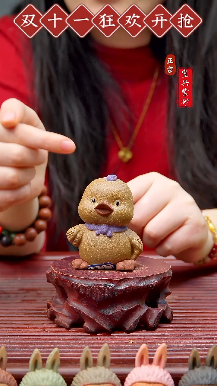 紫砂茶宠宜兴紫砂茶宠摆件