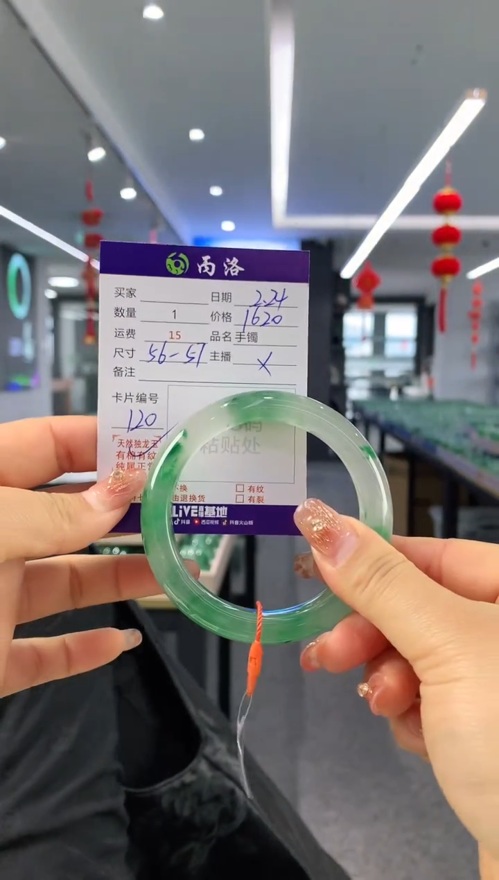 【闪购商品】石英质玉手镯未镶嵌手镯