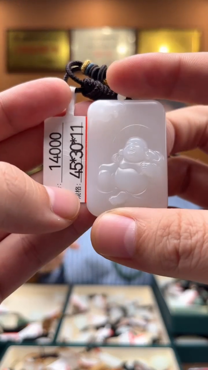 【闪购商品】和田玉吊坠未镶嵌1