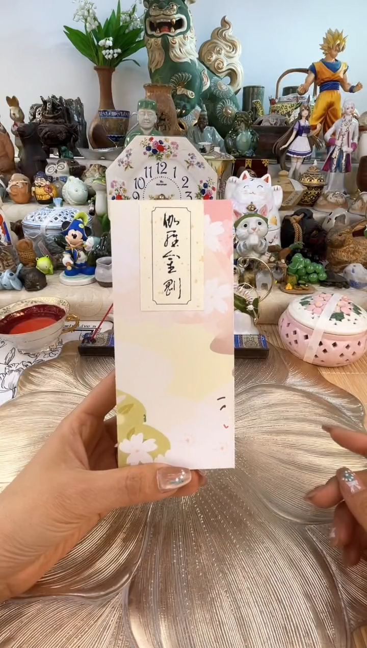 【闪购商品】瓷片满58米包邮48小时发货