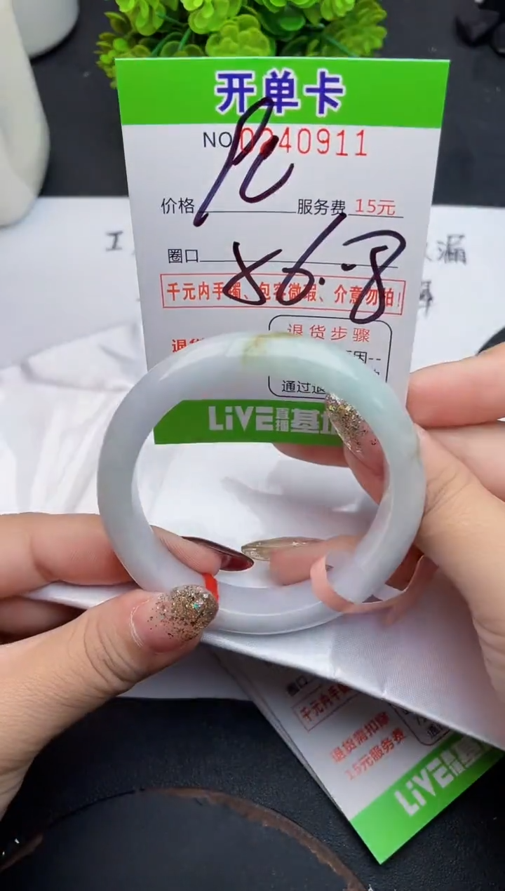 未镶嵌手镯翡翠11天然翡翠A货