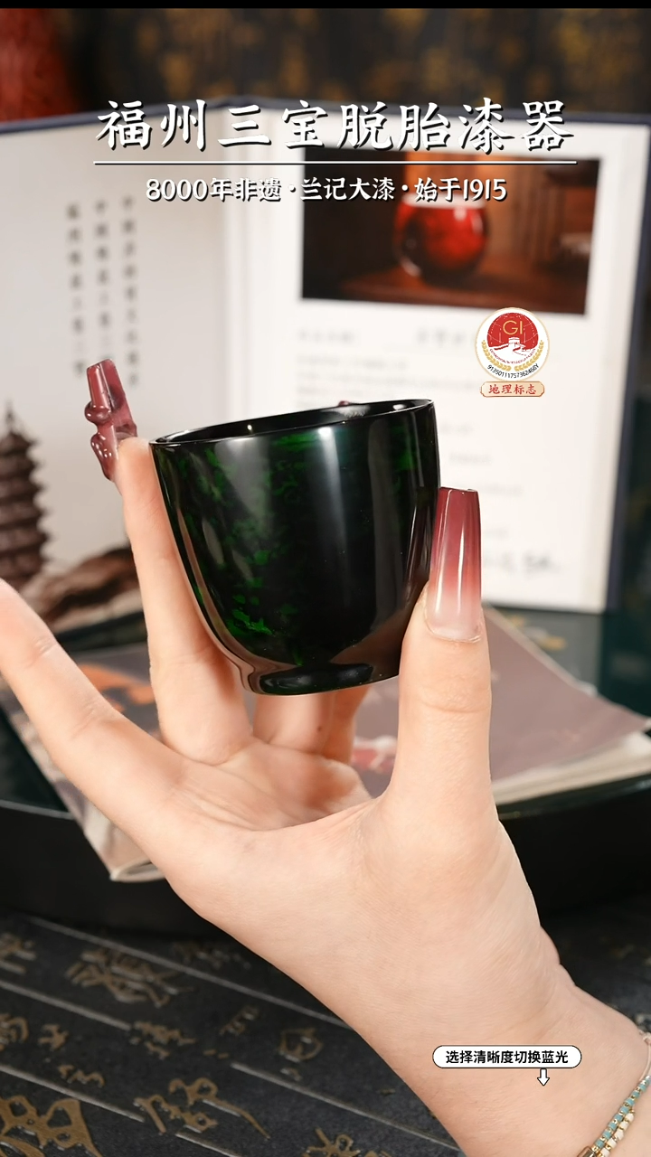 【闪购商品】大漆漆器 许老师制绿宝砂主人杯