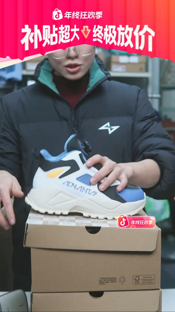 EVA闪购安踏儿童断码孤品：36