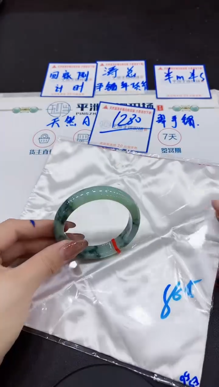 【闪购商品】翡翠手镯未镶嵌0000000000000