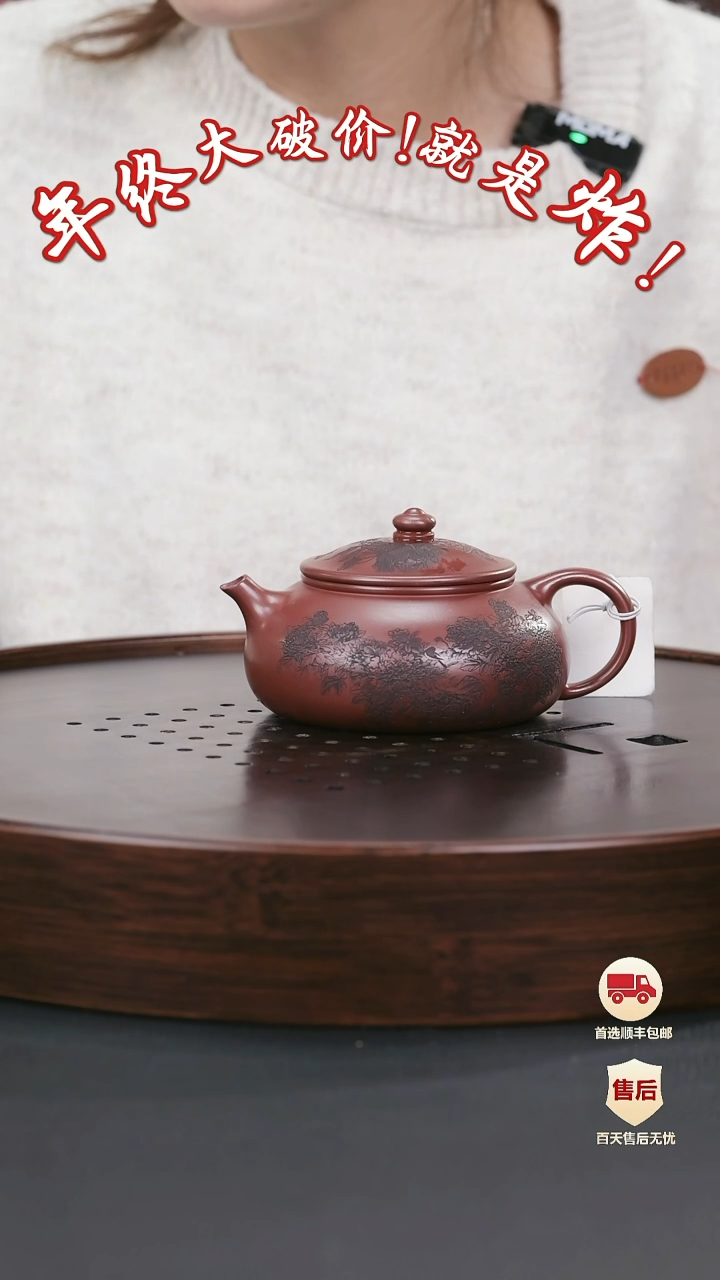 【闪购商品】紫砂茶壶紫砂茶壶30