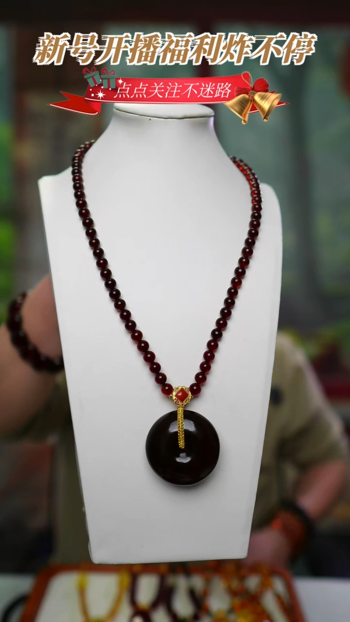 【闪购商品】琥珀颈饰未镶嵌福利