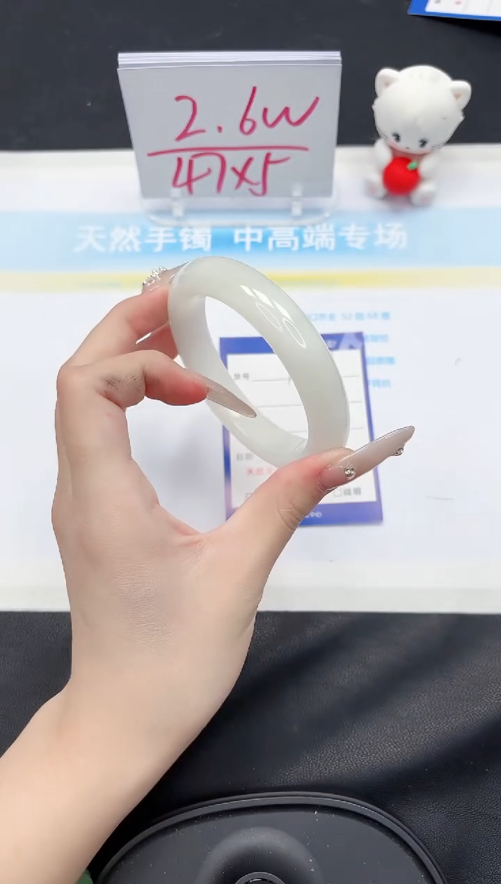 【闪购商品】和田玉手镯未镶嵌229-58.5