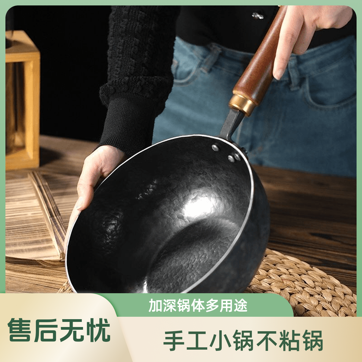 【送不锈钢小奶铲】章丘款手工小奶锅加深铁锅不粘锅宝辅食家用