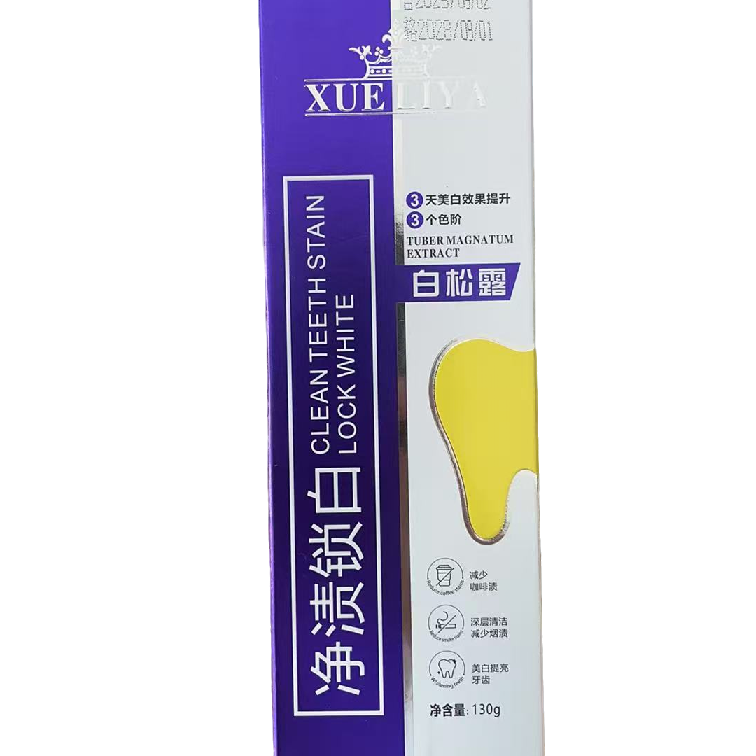 雪丽雅双重美白牙膏