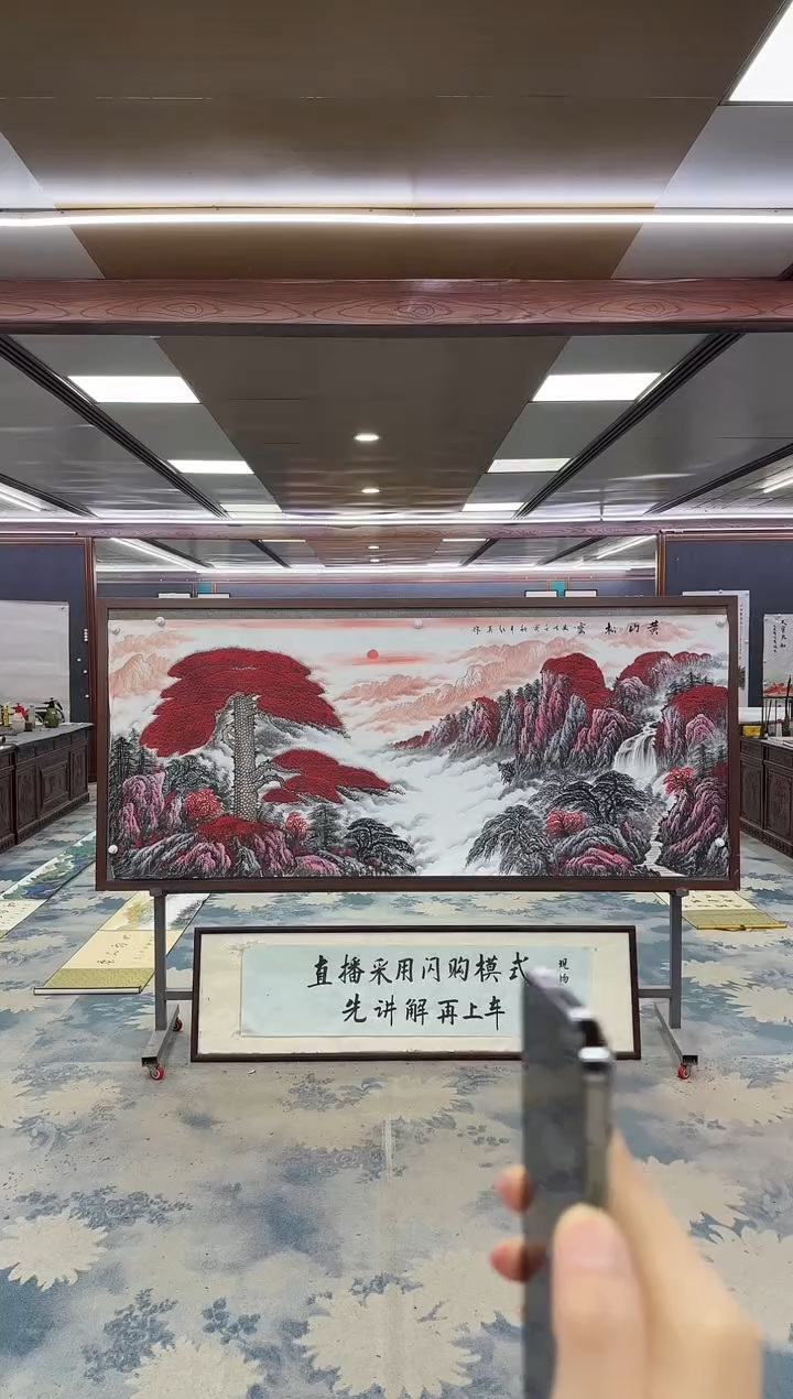 国画W-王红兵-小八尺-山水国画