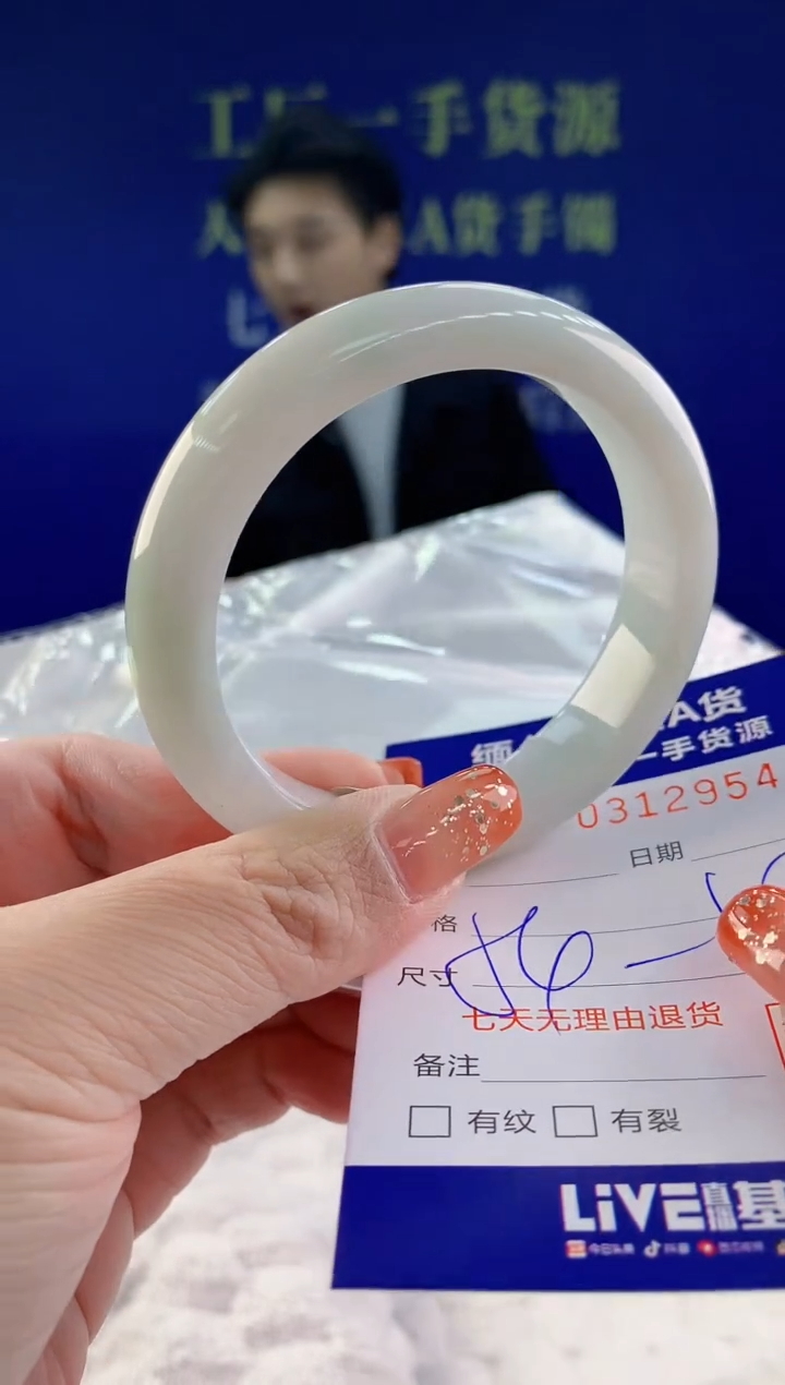 【闪购商品】翡翠手镯未镶嵌天然A货翡翠54