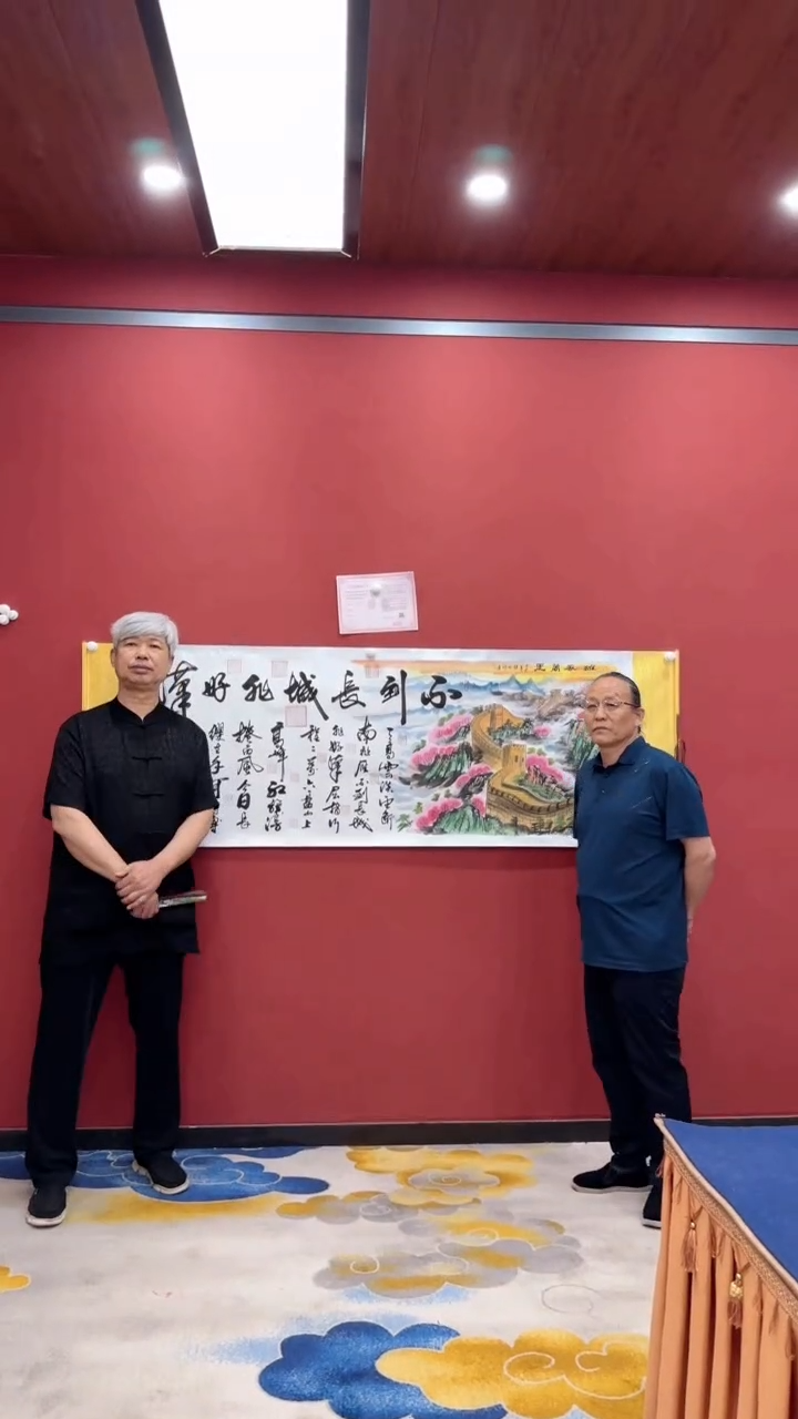 书法王凤才 张永禄 书画合作
