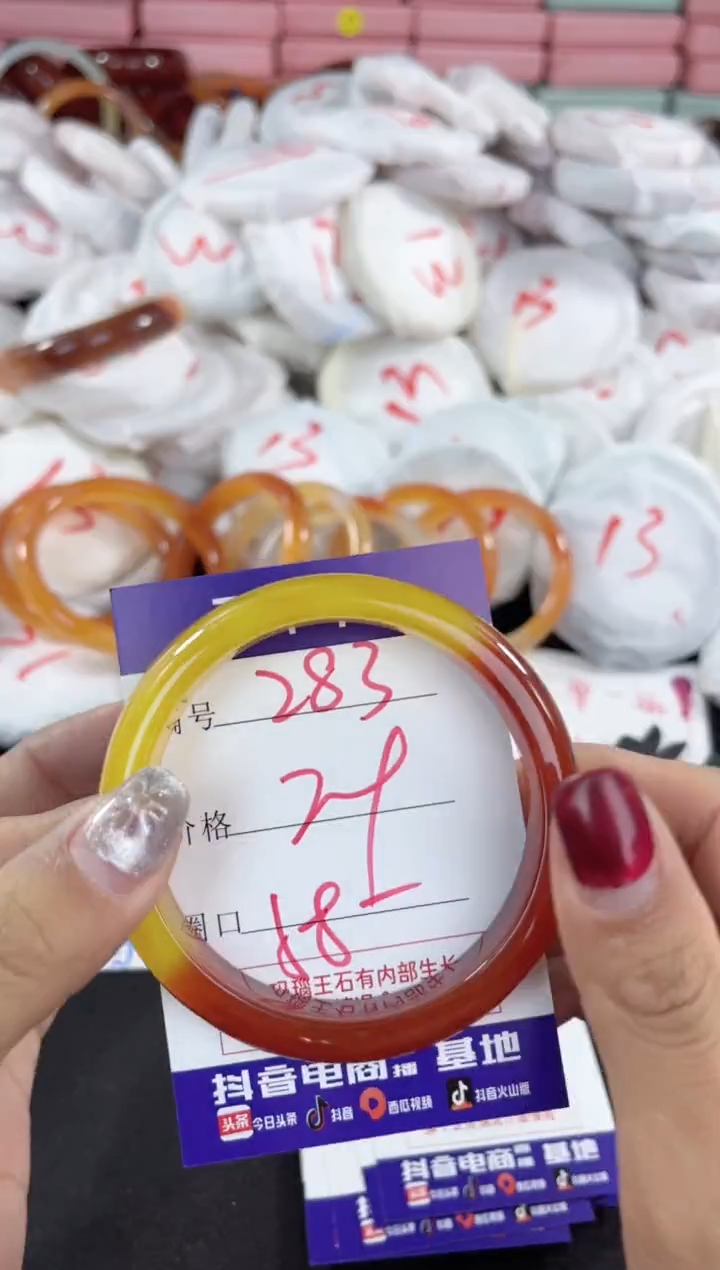 【闪购商品】玛瑙/玉髓手镯未镶嵌283