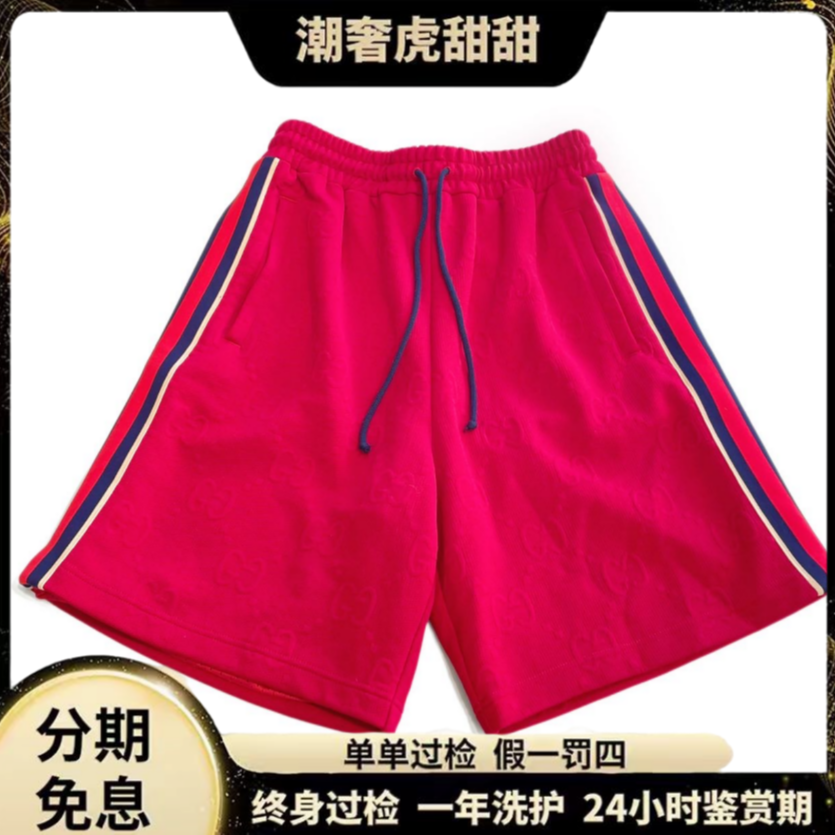 99新 GUCCI/古驰 红色双G针织提花短裤 刘耀文同款男女 J2365 CS