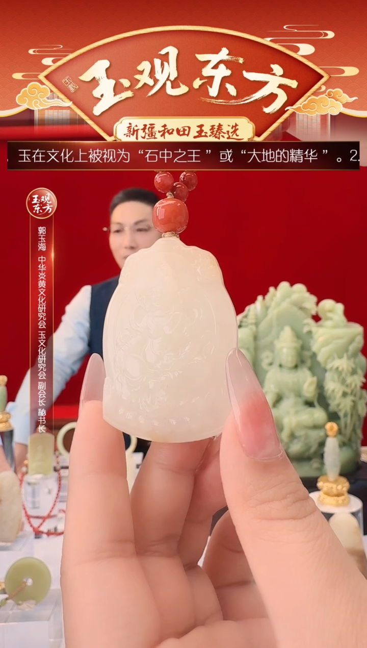 未镶嵌和田玉挂件闪购糖白黄财神尺寸约51*35mm