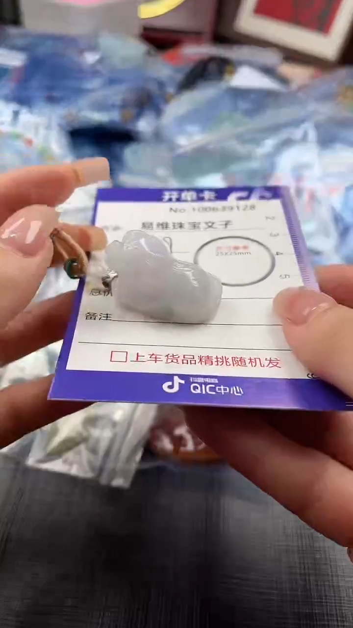 【闪购商品】翡翠颈饰未镶嵌100639128
