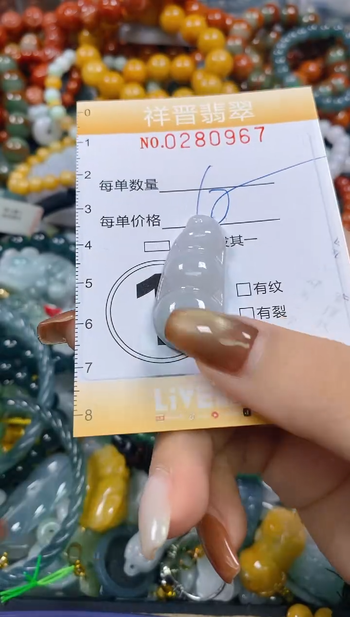 颈饰未镶嵌翡翠闪购0280967