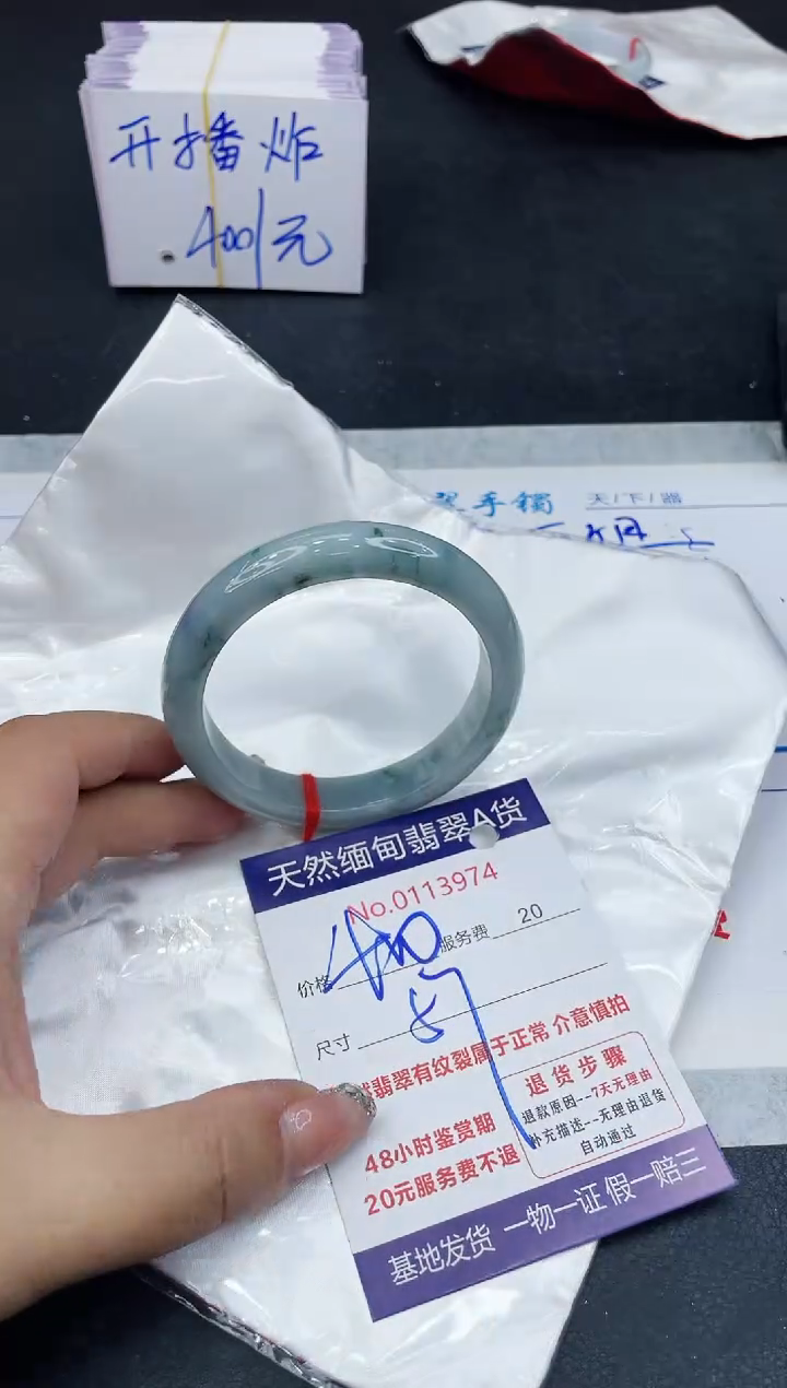 【闪购商品】翡翠手镯未镶嵌888888888888