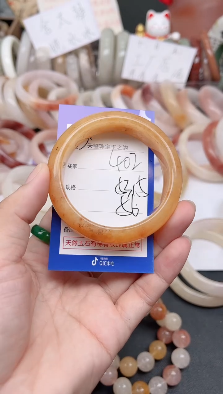 未镶嵌手镯石英质玉402