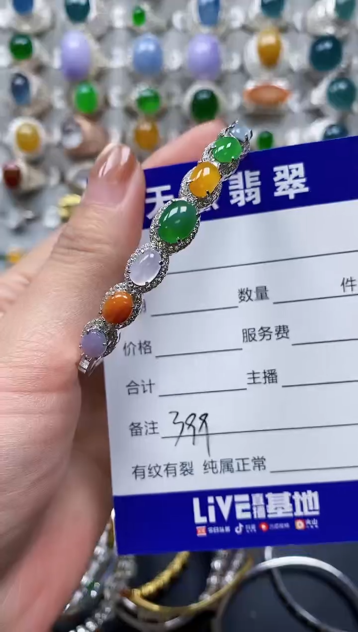 【闪购商品】翡翠手镯银S925镶嵌0399