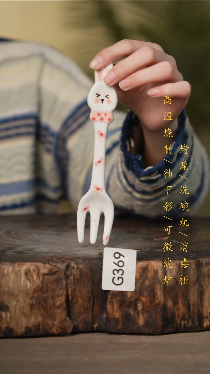 瓷片景德镇高温釉下彩可微波烤箱洗碗机369