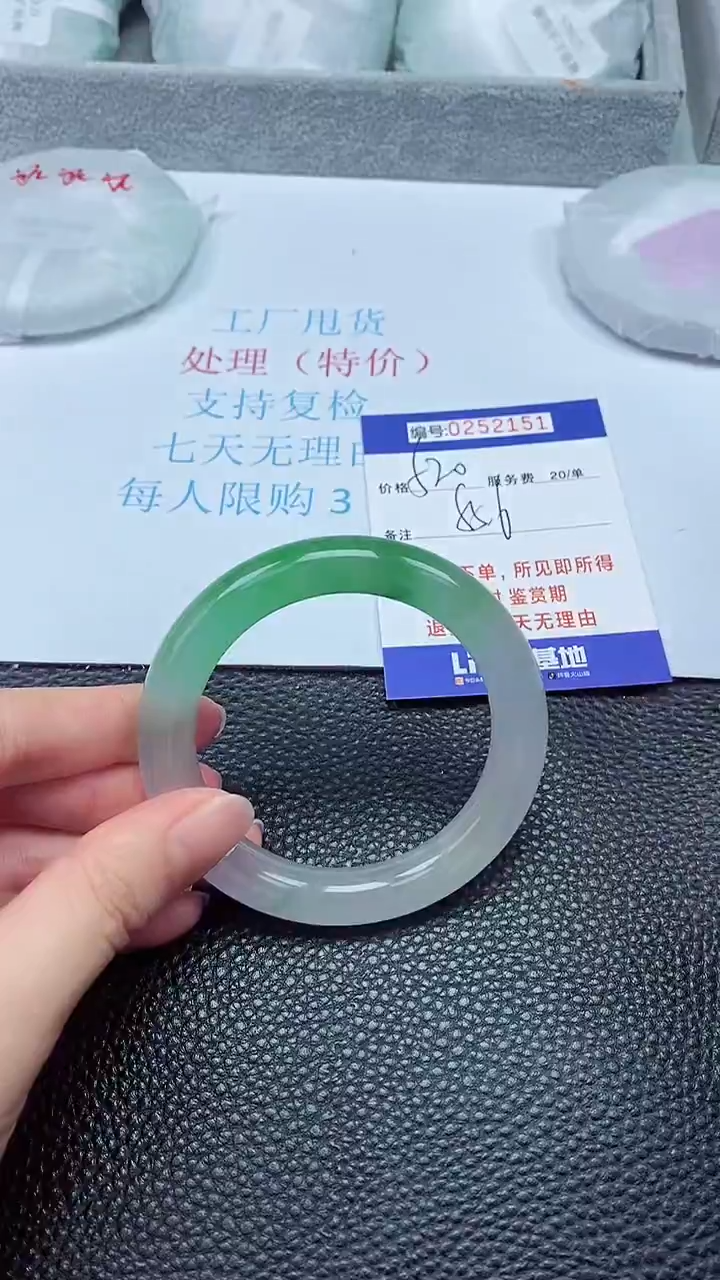 拍下以实物为准252151