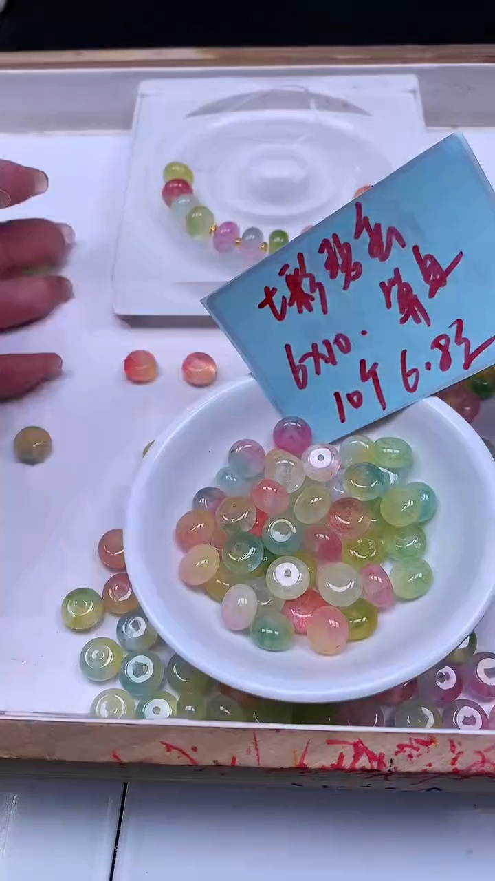 未镶嵌散珠碧玺E671 七彩碧玺大算盘10*6mm10颗6.8元