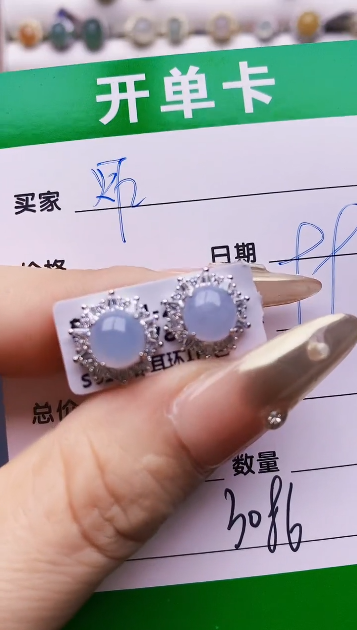 翡翠戒指银S925镶嵌3086