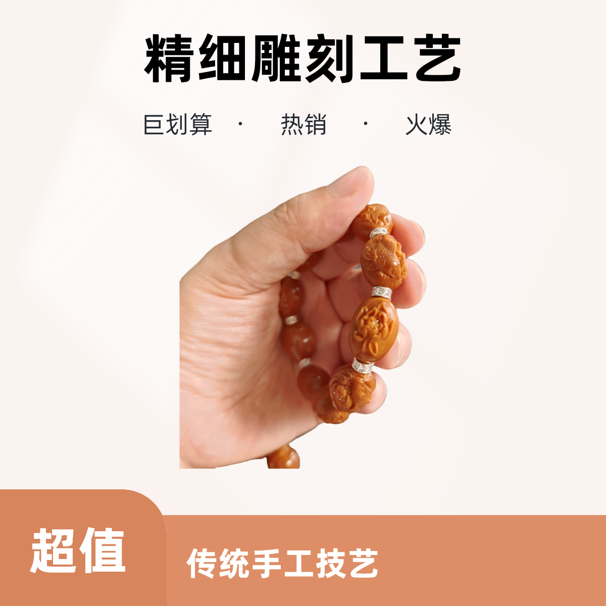 手工盘玩把件男女适用