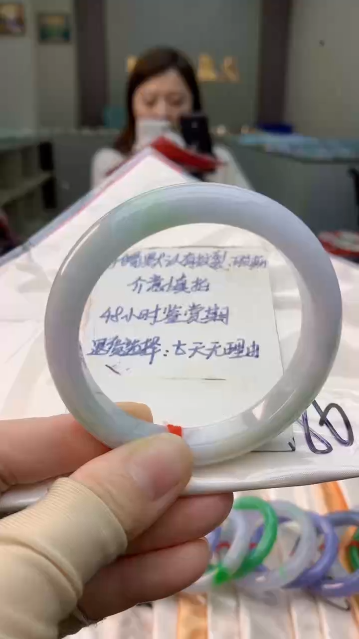 未镶嵌手镯翡翠0534032258