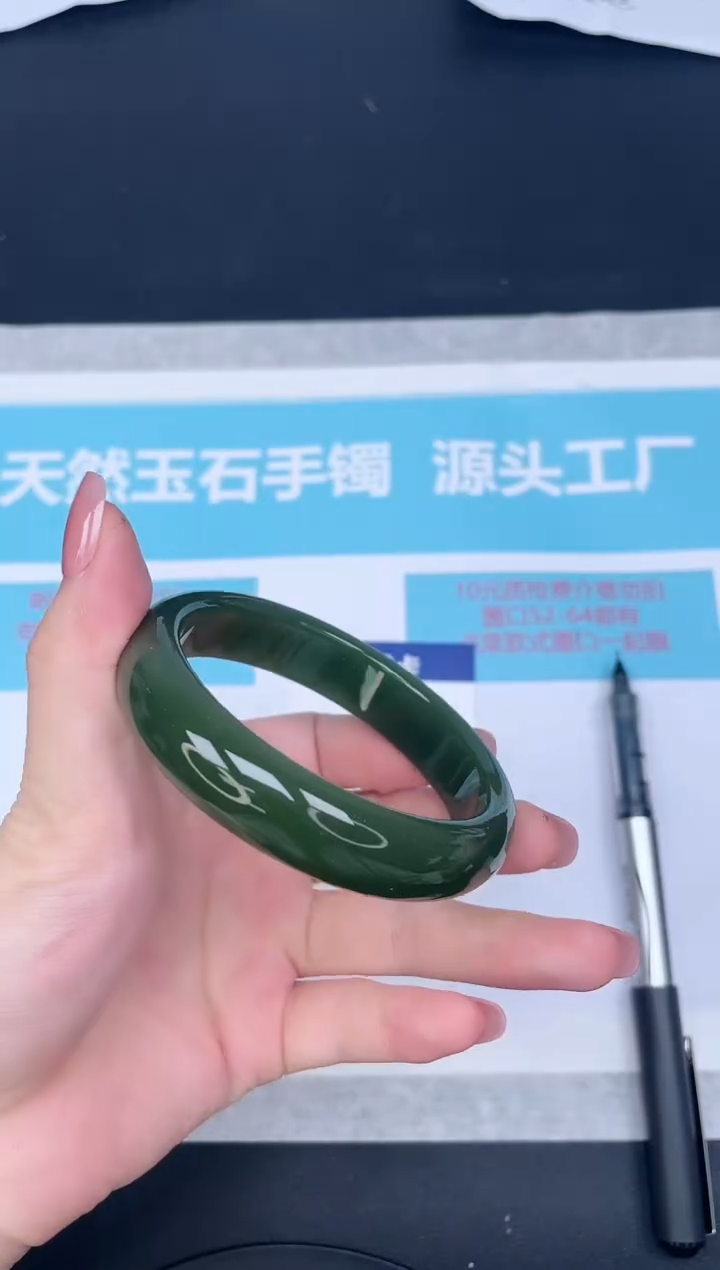 未镶嵌手镯石英质玉w160-58