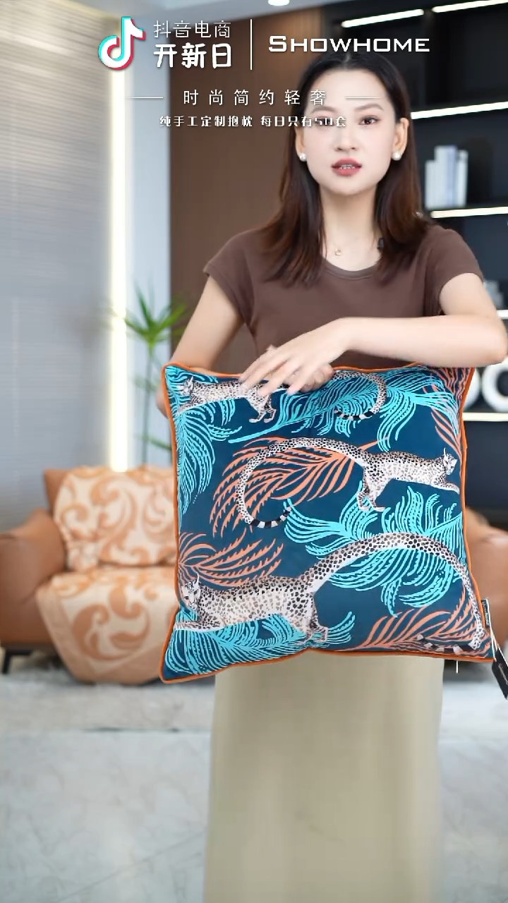 化纤豹纹50x50含芯