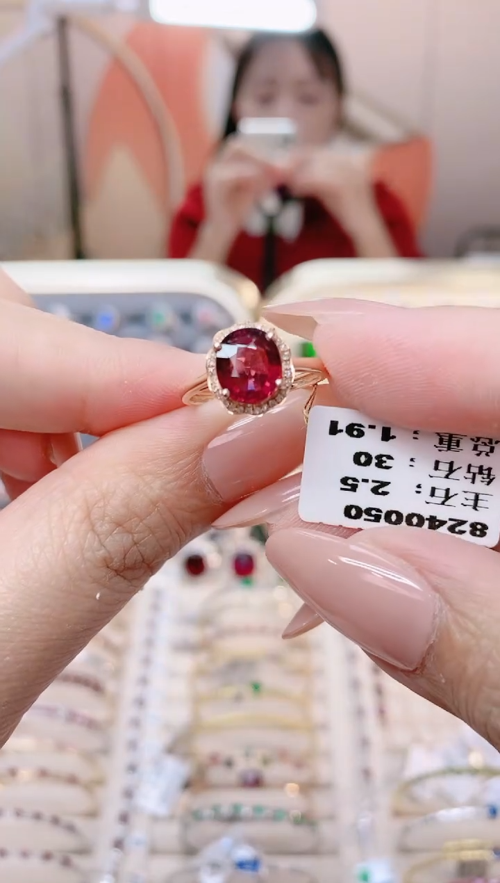 【闪购商品】碧玺18K金戒指18K金镶嵌1