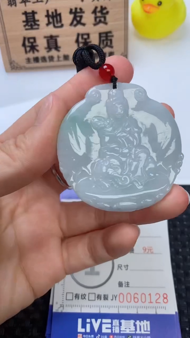 翡翠未镶嵌颈饰11111111111