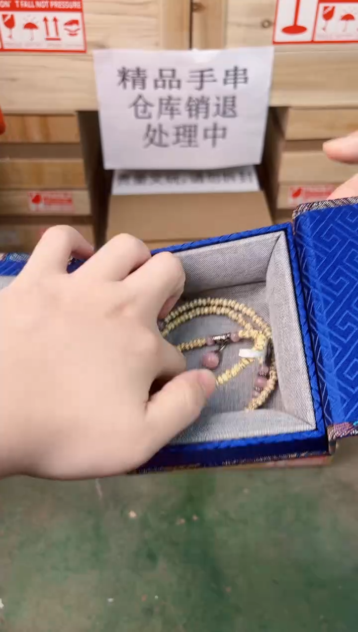 禧一文玩菩提类手串无礼盒ys1456