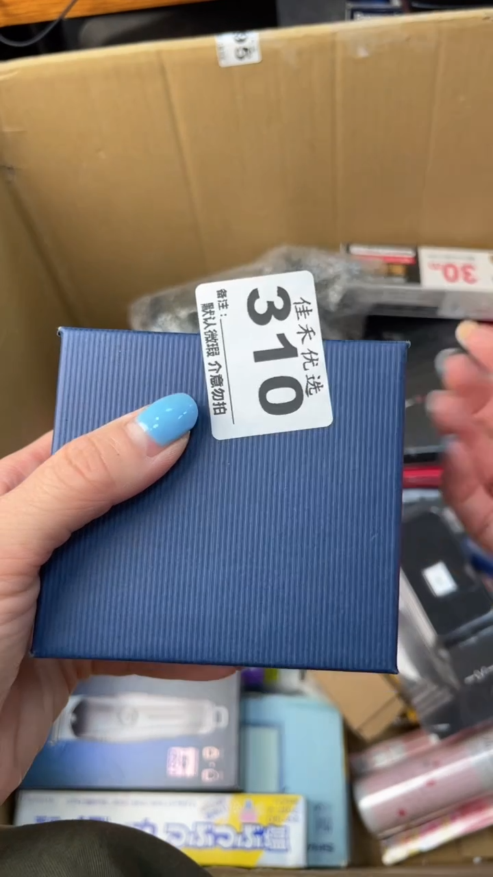 正**骨瓷器瓷器瓷器瓷器