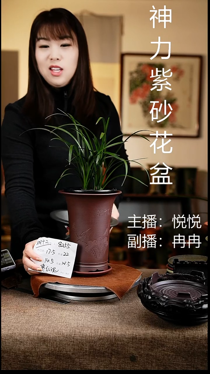 紫砂花盆花卉工艺8255+z