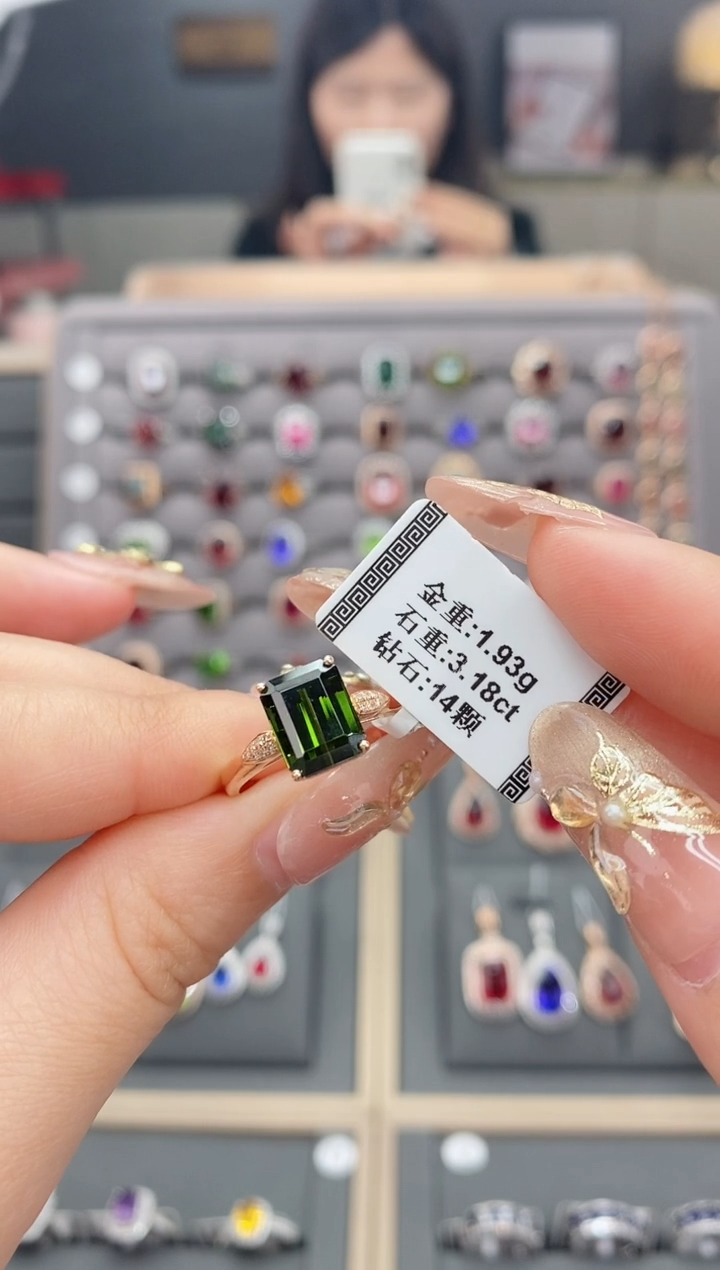 【闪购商品】碧玺戒指18K金镶嵌3.18     
