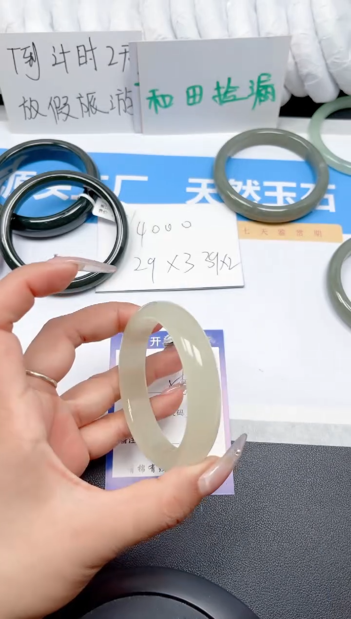 和田玉手镯未镶嵌90-浅晴56