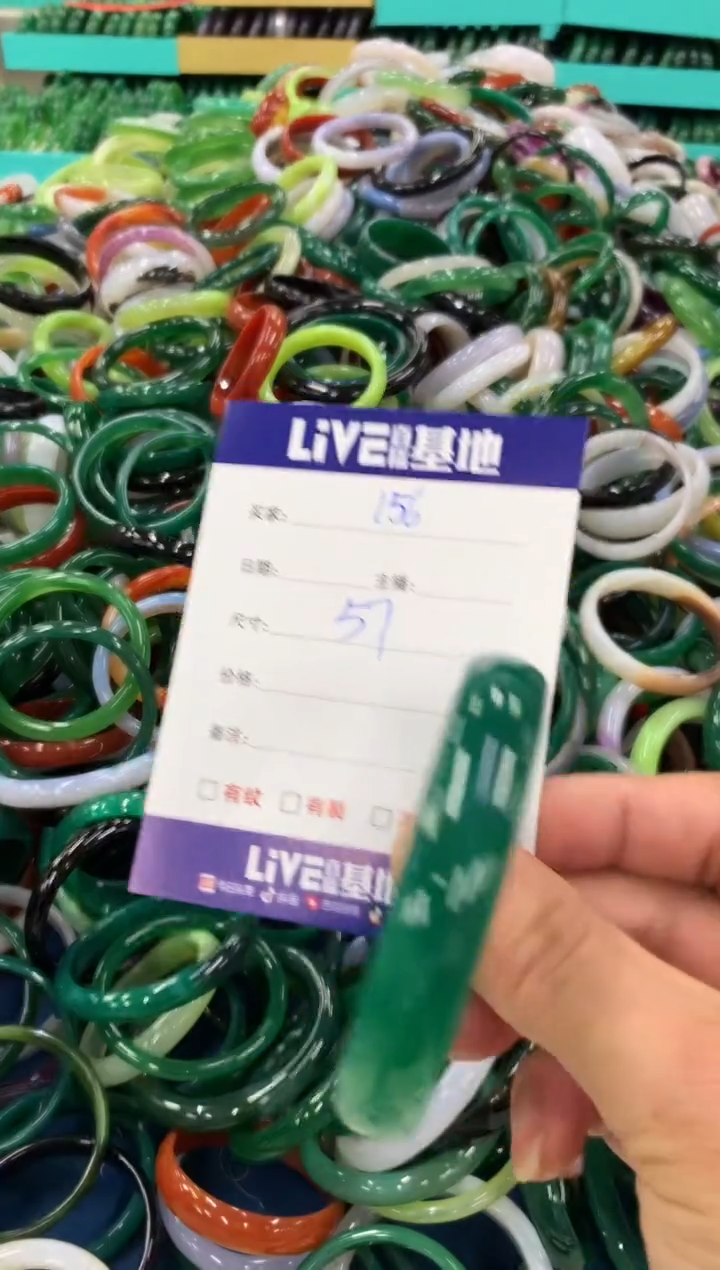 手镯玛瑙/玉髓未镶嵌156