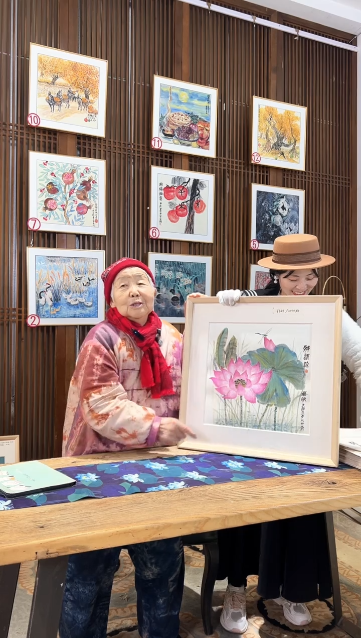 版画版画耿玉琨名章限量版画S