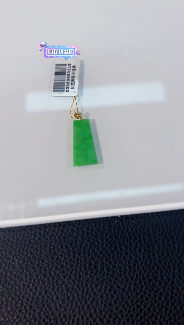 颈饰18K金镶嵌翡翠 缅料A货/支持复检/一件